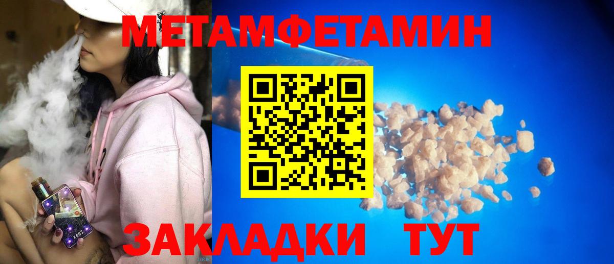 Ногинск  АМФ  Амфетамин  Вход с VPN  АМФЕТАМИН Розовый 