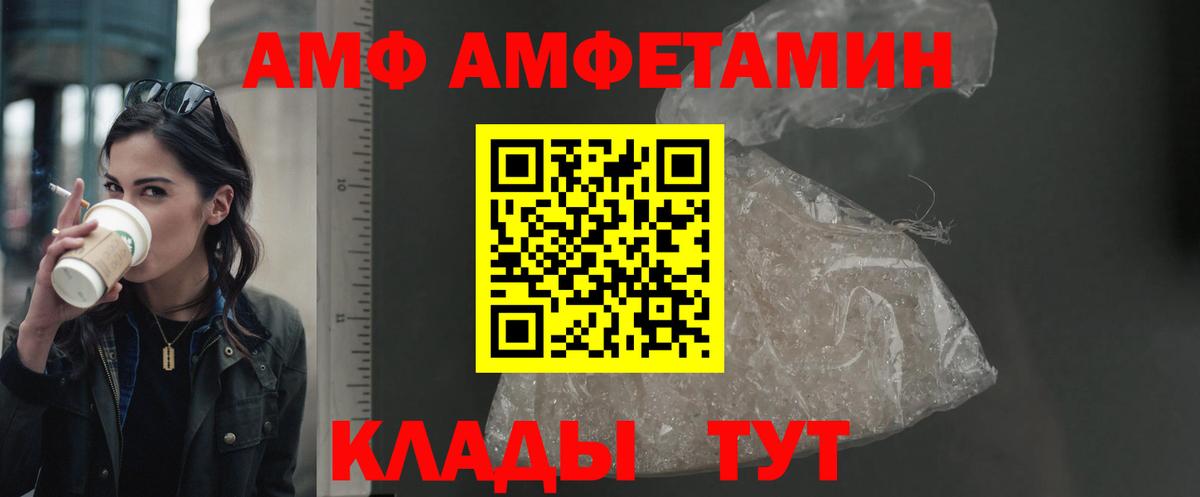 Amphetamine 97% Ногинск