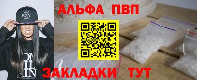 a pvp Новокубанск