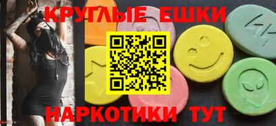 амфетамин Новодвинск