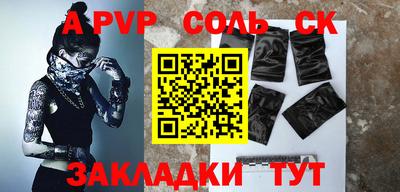амфетамин Новодвинск