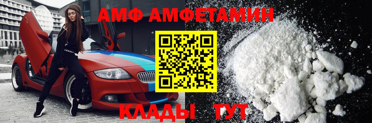 Метамфетамин витя Ногинск